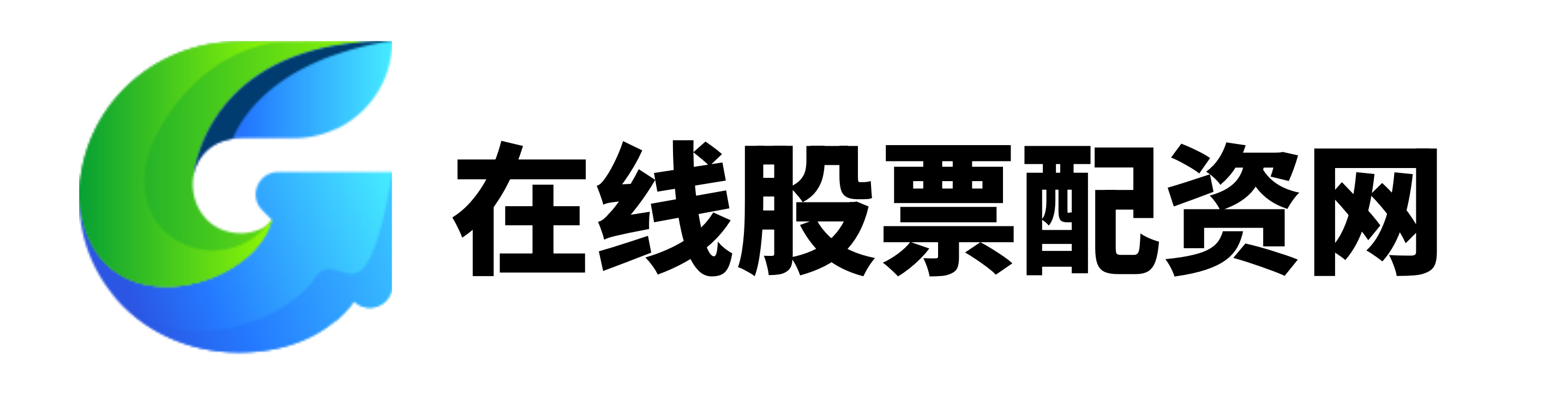 新玺配资-114配资网-配资专业股票配资门户-炒股配资网址